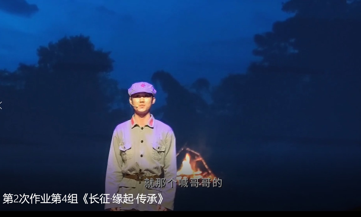 长征缘起传承