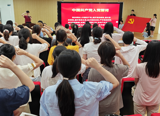 304am永利集团召开2024届毕业生党员专题组织生活会